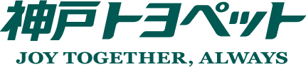 神戸トヨペット