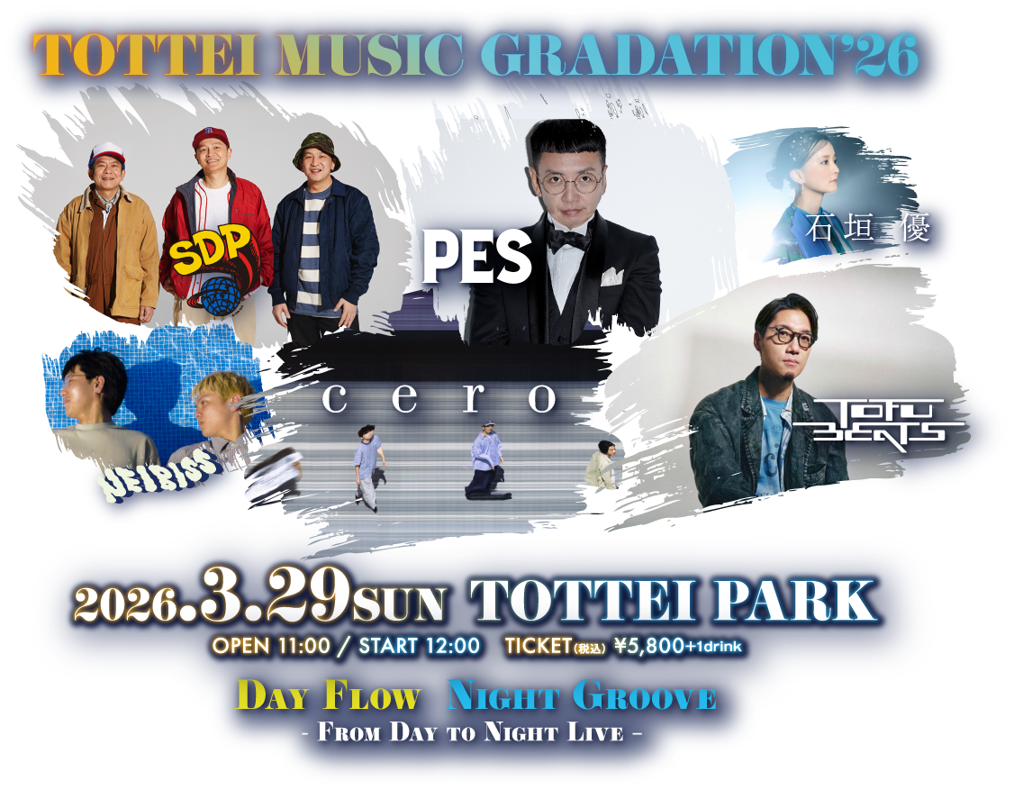 TOTTEI MUSIC GRADATION’26
